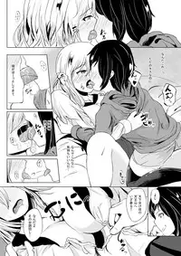 [203 (Gangi Mari)] Torokeru Hachimitsu [Digital]