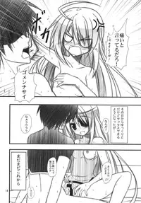 (C80) [Upa Goya (Endori)] Bullet hole! (IS <Infinite Stratos>)