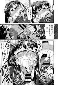 [Chiguchi Miri] Shogo Beat