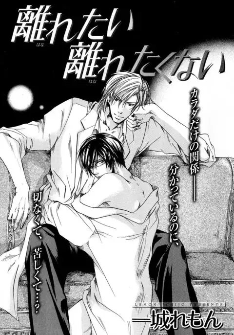 b-BOY Phoenix Vol.11 Shiroisha Tokushuu