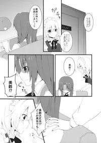 (Konohana Sakuya 6) [Usanamaco (Chitose)] marshmallow heart (Touhou Project)