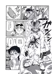 [Nishikawa Rosuke] Hatsukoi Dendou Fight