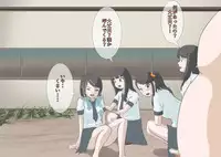 [MOODETER] CFNM + M Otoko Mittsu no Hanashi