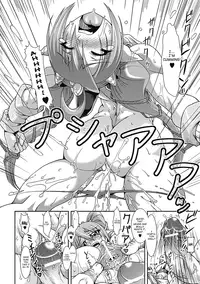 [Take] Lust Prison - Violation of a Captivating Flower [English] [SaHa]