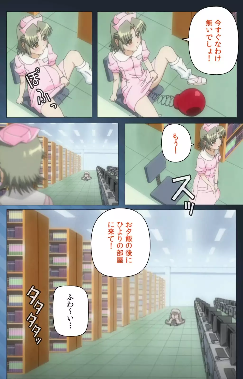 Yakin Byoutou・San Experiment.2 Complete Ban