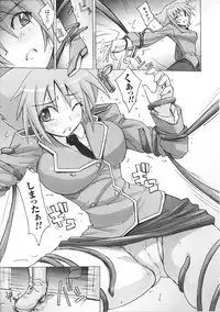 [Anthology] Tatakau Heroine Ryoujoku Anthology Toukiryoujoku 27