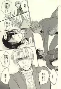 (SUPER24) [HYDRA (Mao Touka)] Yagen Toushirou no Shoushitsu (Touken Ranbu)