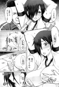 [Anthology] Seifuku Musou Houkago Tokubetsu Koushuu hen