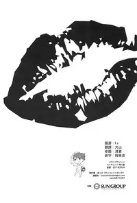 (SUPER23) [CHOCOLATE HOKKE (HOKKE)] DRAG QUEEN (Haikyuu!!) [Chinese] [阿徹的牛奶棒漢化組]