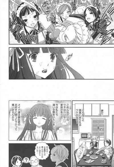 Manga Bangaichi 2010-10