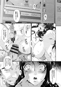 [Bai Asuka] Hametorare [Digital]