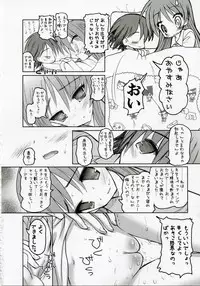 (SC35) [STUDIO HUAN (Raidon)] Negidaku! Teishoku Soushuuhen+ (Mahou Sensei Negima!)