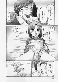 [Manno Rikyuu] Reizoku Shimai - Slave Sisters