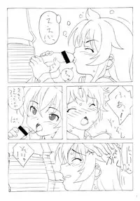 (C77) [Pag-Pag-Magu (Kuuchuu Yousai)] Minamike-Note (Minami-ke)