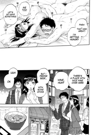 Tsuma toiu Sekai ~Takada Tomoyuki no Baai~