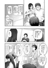 [Ohmi Takeshi] Shukujo no Himegoto ~Onna-tachi no Toshi Densetsu~ [Digital]