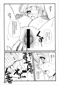 (QMAKET2) [z-s-e (z-s-e)] Anebake-Z. (Quiz Magic Academy)