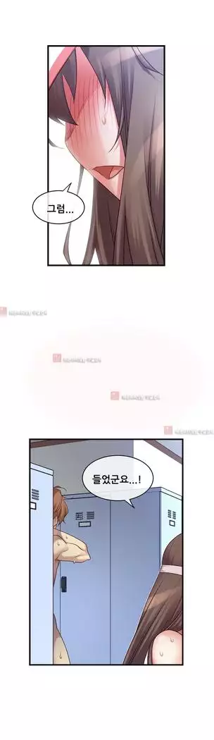 Master in My Dreams Ch.90-131