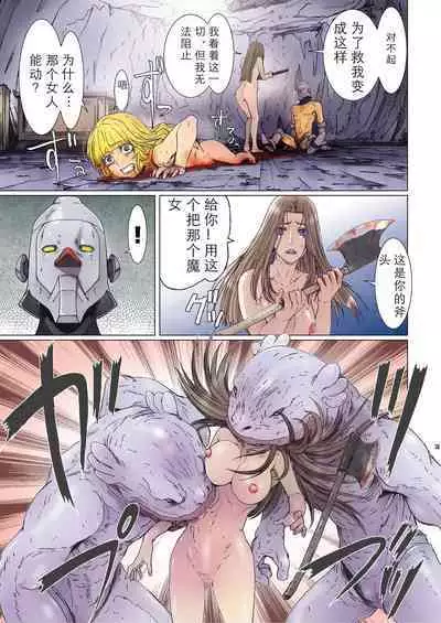 [Studio Pal (南野琴)] Other Zone 1-9+next.01-06 [个人汉化整合]