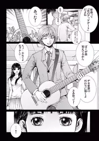 [Ichitomo Kazutomo] Bishoujo Idol o Muke 2 [Digital]