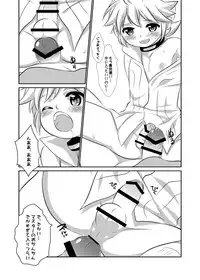 [O-Mars (Mars)] LEN*GEN2 (Vocaloid) [Digital]