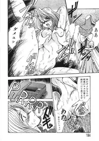 [Fukada Takushi] Enjo Yuugi