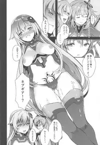 (C92) [Sheepfold (Tachibana Yuu)] Damegami ~Ubawareta Share~ (Hyperdimension Neptunia)