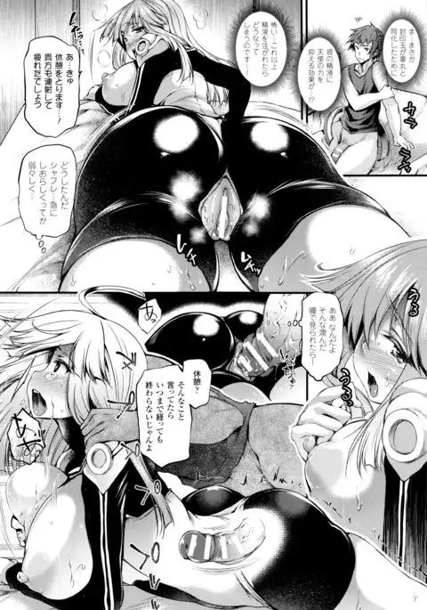 Sakusaku Meat Pie + Melonbooks leaflet