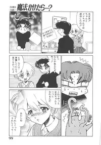 [Sada Ko-ji] Maid Monogatari