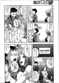 Action Pizazz DX 2013-10