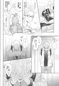 [FLAG (Kuroda Kuz)] Shishunki~Kise Ryouta no Baai~ (Kuroko no Basuke)