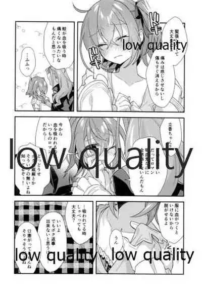 Archaman Hakushaku Saigo no Bansan