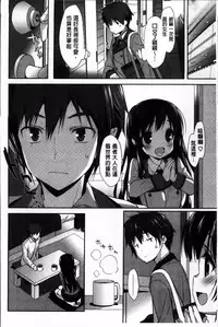 [emily] Creamy Pie | 柔滑又香醇美乳 [Chinese]