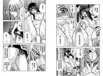 Hitozuma Sharehouse ~ Bishonure Oku-sama o Fukusuunin de Kyouyuu suru Koto 8