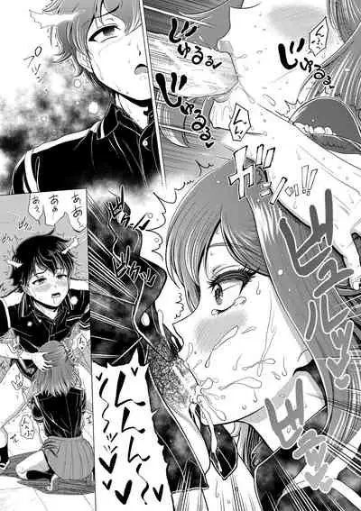 [Kijinaka Mahiro] Chie to Karen no Dosukebe Sex Match [Digital]