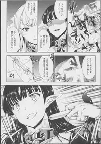 [Erect Sawaru] Pandra -Shiroki Yokubou Kuro no Kibou- II