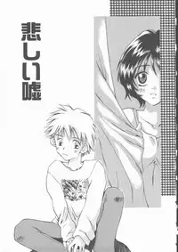 [Takimoto Panko] Omorashi Anadorei