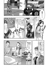 [Onikubo Hirohisa] Shuuchi no Kokuin - The Stamp of Shame [Digital]