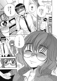 [Sabusuka] Body Language