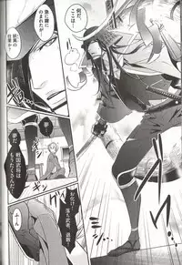 [MAM☆RU] Koisuru Dorei Honey Shitsuji