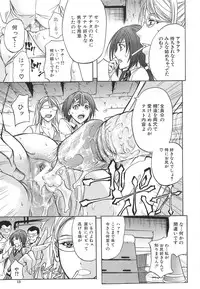 [Kikuichi Monji] KO-MON!