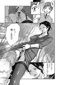 [Anthology] Kemono DIRECT 5 [Digital]