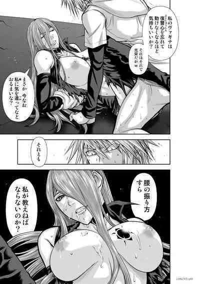 『地上100階』71-74話特別版