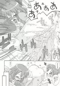 (C76) [Fruitsjam (Mikagami Sou)] Yui Ui! (K-ON!)