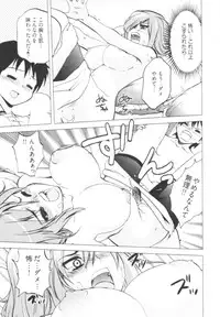 [Togami Shin] Tonosama no Nanahon yari Vol.1