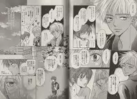 [Fujii Aya] Momoiro Danshi ~Momo & Mikan Papa Hen~