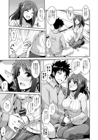 [Nikusoukyuu.] Haitoku Niku Injo [Digital]