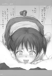 (SC31) [Mieow (Rustle)] Lolicon 6