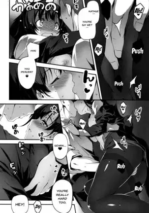 Kimi to H | Getting Lewd With You