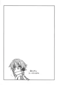 (C93) [Angyadow (Shikei)] Rinri Code Kaijo Rireki (Sword Art Online)